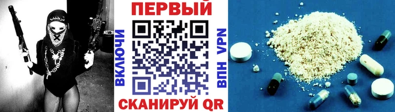 АМФЕТАМИН Розовый  Неман 