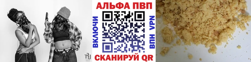MEGA зеркало  Неман  A PVP Соль 