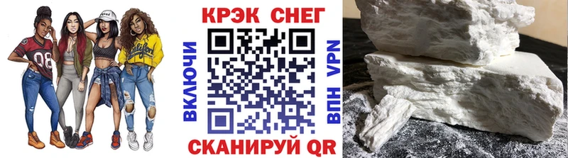 где купить наркотик  даркнет телеграм  Cocaine FishScale  Неман 