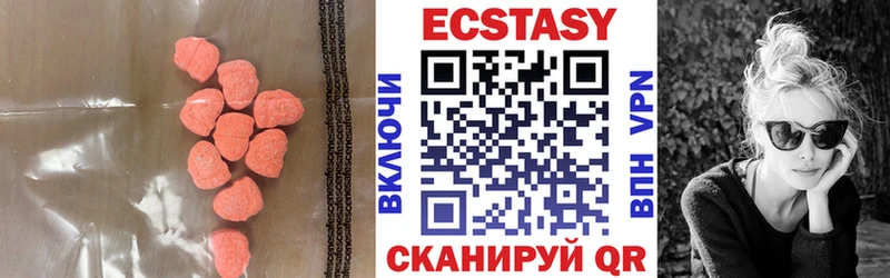 ЭКСТАЗИ DUBAI  shop состав  Неман 