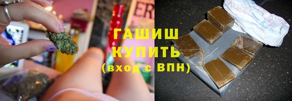 синтетический гашиш Пестово