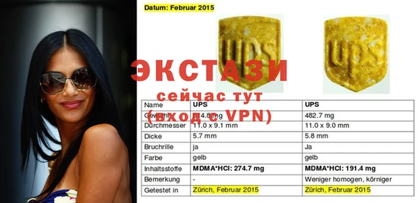 spice Алзамай