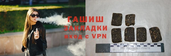 амфетамин Алексин
