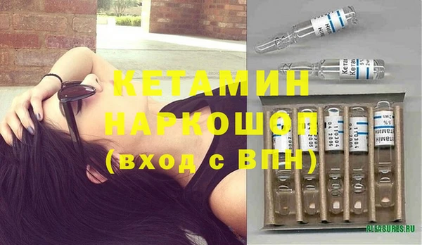MDMA Пересвет