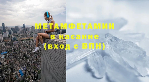 мефедрон Покровск