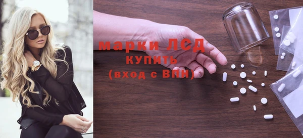амфетамин Алексин