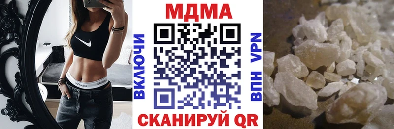 МДМА Molly  дарнет шоп  ссылка на мегу зеркало  Неман 
