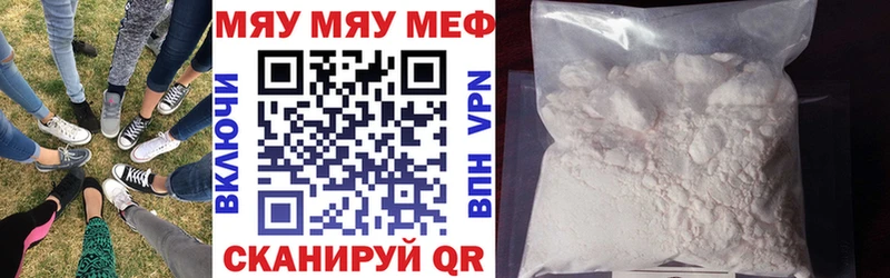 маркетплейс клад купить наркоту hydra сайт Неман Мефедрон VHQ
