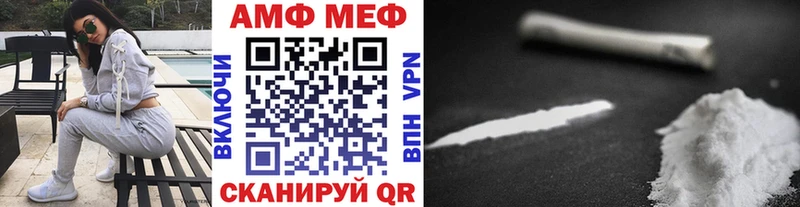 блэк спрут зеркало  Неман  Первитин пудра  купить наркотик 
