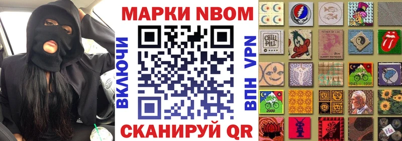 KRAKEN ТОР  shop как зайти  Марки 25I-NBOMe 1500мкг  Неман 