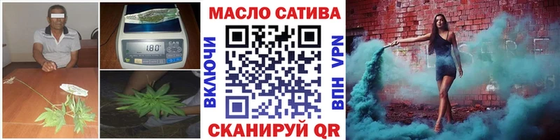 Дистиллят ТГК гашишное масло Неман