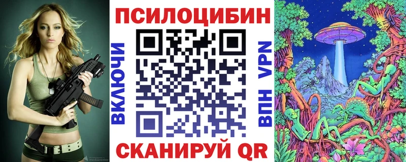 купить наркотики сайты  Неман  МЕГА онион  Псилоцибиновые грибы GOLDEN TEACHER 
