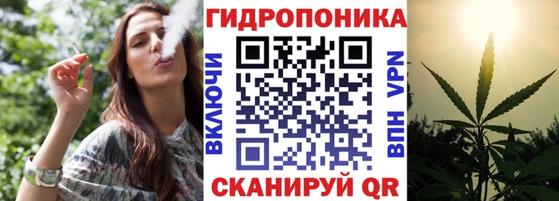 Каннабис тримм  omg   Неман  закладка 